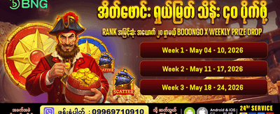 q333 slot ဖြင့် ငွေရှာပါ