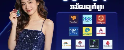 နေ့စဉ် VIP ငွေပြန်အမ်းဘောနပ်စ် promotion